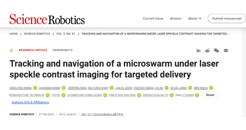 利用LSCI技术，揭示微纳米机器人在血管系统内给药的巨大应用潜力