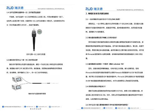 光纤记录实验手册：睡眠研究应用